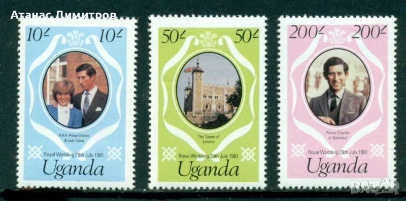 Чисти марки  Принц Чарлз и Лейди (принцеса) Даяна 1981 от Уганда , снимка 1