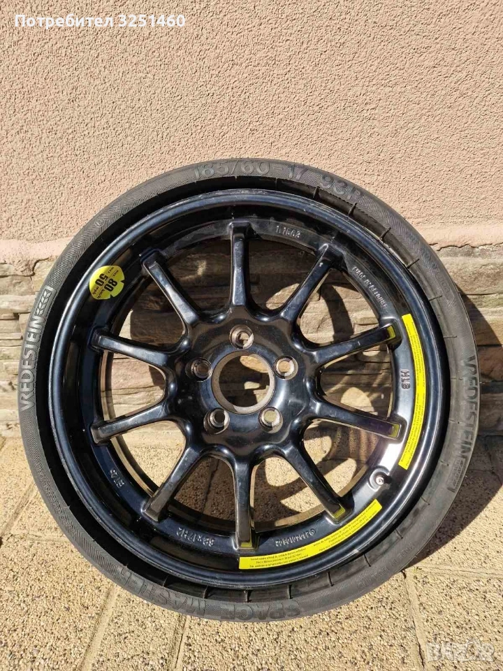 резервна гума патерица за Audl , снимка 1