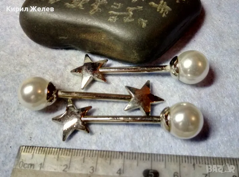 Лот ТРИ СРЕБРИСТИ ПЕРЛЕН Тип ЗВЕЗДОВИДНИ УКРАШЕНИЯ - ВЪЛШЕБНА ПРЪЧИЦА на ФЕЯ 12635, снимка 1