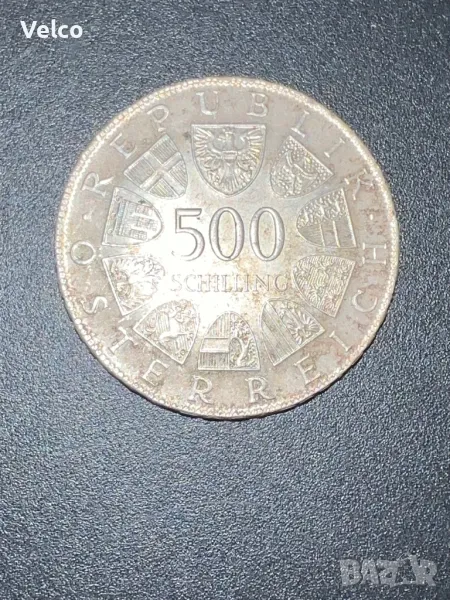 сребърен шилинг , снимка 1