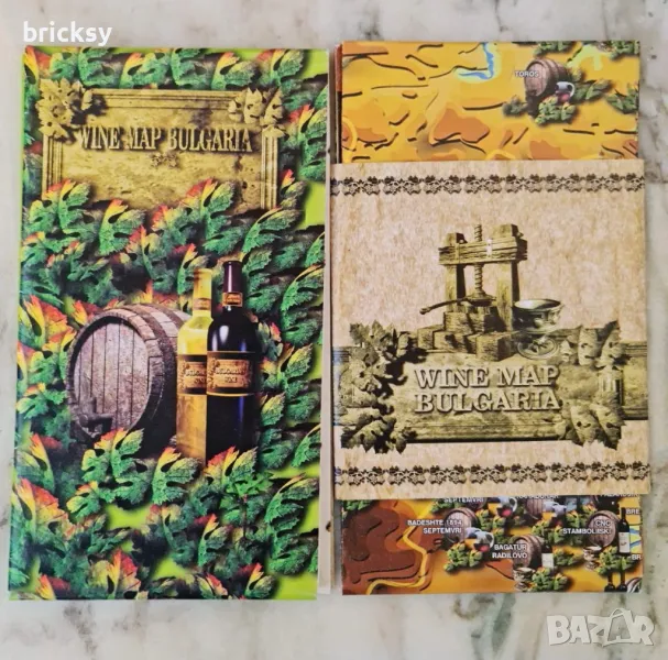 2 броя винарски карти на България, снимка 1