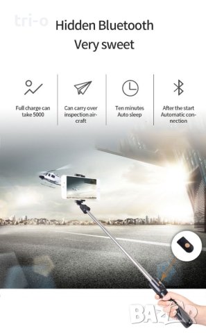 Bluetooth Селфи стик за iPhone/Android с дистанционно управление, снимка 2 - Селфи стикове, аксесоари - 41841142