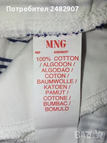 Къса дамска пола MNG, снимка 15 - Поли - 49648206