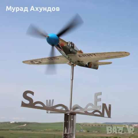 Готин и Страхотен Подарък: Сглобяем Инокс Ветропоказател Изтребител Bell P39 Airacobra USA Основен К, снимка 5 - Други игри - 48763270