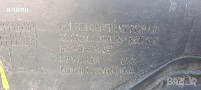 предна решетка за Citroen C3 2017 2018 2019 2020 9812063477, снимка 4 - Части - 55853953