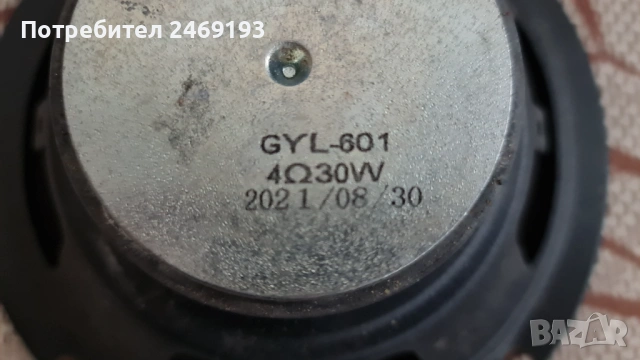 Говорител 16,5см , снимка 3 - Тонколони - 53305116