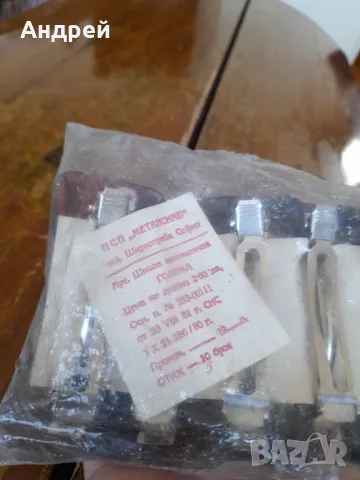 Стара Шнола,Шноли #4, снимка 3 - Други ценни предмети - 50234352