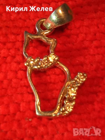 СКЪПОЦЕНЕН АЖУРЕН ФИГУРАЛЕН СРЕБЪРЕН АРТ МЕДАЛЬОН КОТЕНЦЕ СРЕБРО 925 с ЦИРКОНИ 38215, снимка 6 - Колиета, медальони, синджири - 40932323