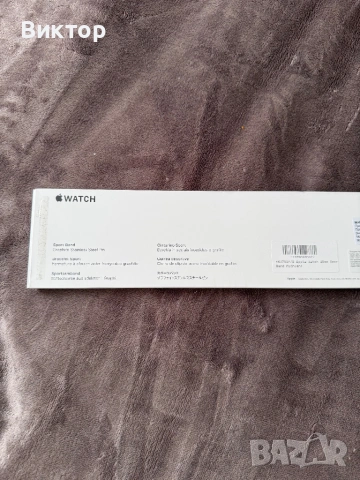 Оригинална Нова Apple Watch !, снимка 3 - Аксесоари за Apple - 53846738