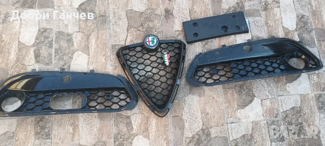 части от Алфа Стелвио