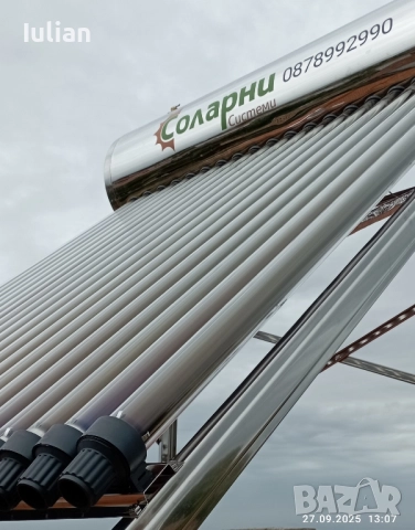 Слънчеви колектори от Solarnisistemi. bg , снимка 2 - Бойлери - 40823640