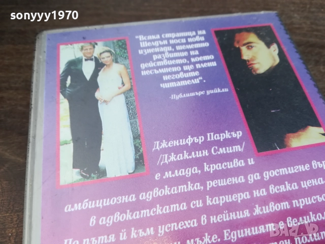 ГНЕВЪТ НА АНГЕЛИТЕ-ORIGINAL VHS VIDEO TAPE 2210251743, снимка 10 - Други жанрове - 52145252