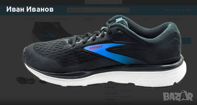 маратонки Brooks Dyad 11 номер 47,5, снимка 6 - Маратонки - 41333963