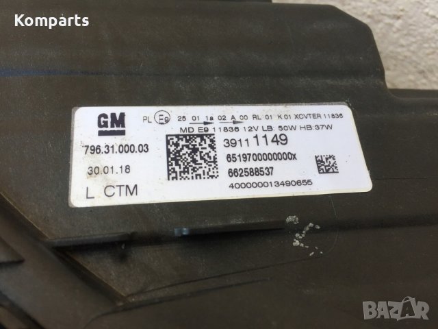 Оригинален ляв фар за Opel Astra K 2018 г. 7963100003 39111149, снимка 2 - Части - 40936883