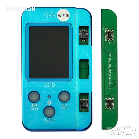 Програматор JCID V1SE Wi-Fi с адаптер за възстановяване на True tone, снимка 3 - Друга електроника - 52558167