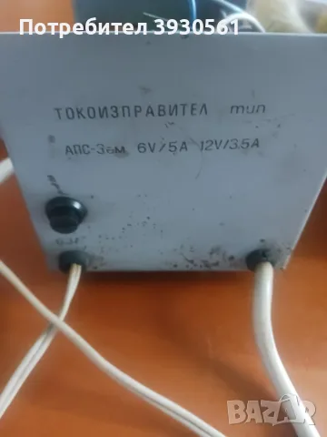 Пернишко зарядно от соца, снимка 5 - Аксесоари и консумативи - 55189827