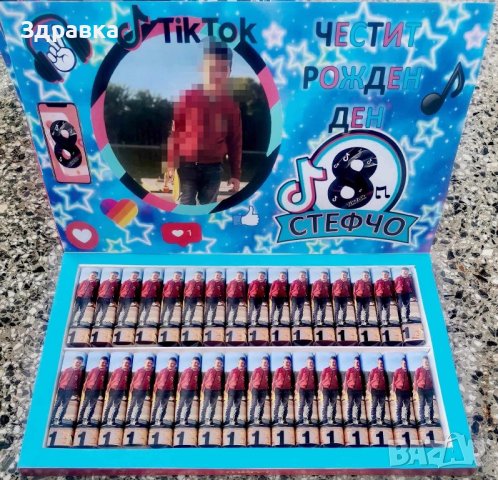 Персонализирани бонбони, снимка 9 - Други - 42607760