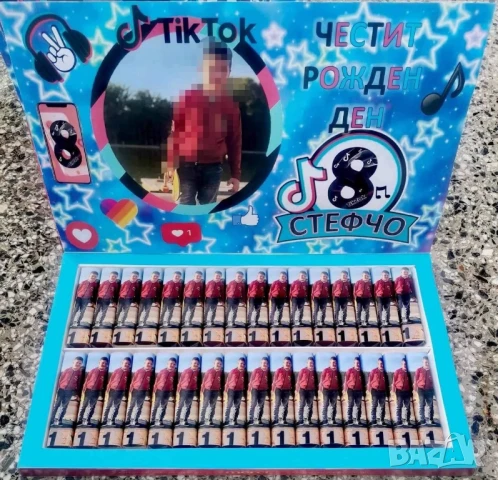 персонализирана кутия с бонбони с картинка и снимка по желание , снимка 3 - Декорация за дома - 51033854