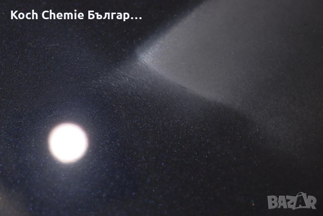 Комбиниран пад от вълна и пяна за обработка на силно износен лак - Koch Chemie Lambswool pad short , снимка 9 - Полиране - 36119392