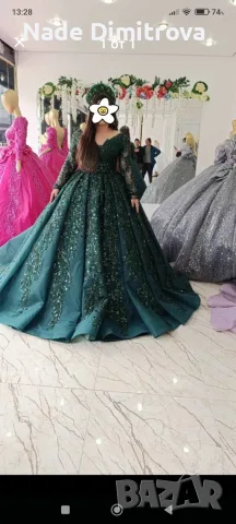 Рокля носена само 4 часа