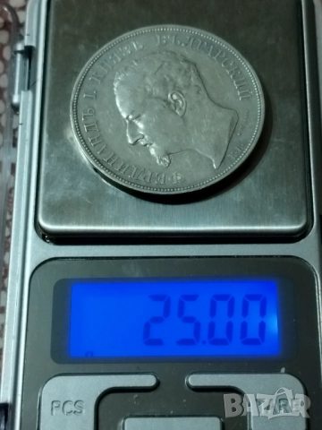 5 лева 1892г.(25г.), снимка 3 - Нумизматика и бонистика - 52844620