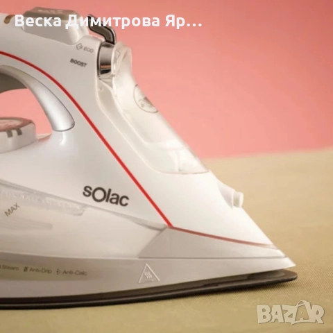 Ютия Solac Optima 3000 Ceramic – 3000W, 200 g/min парен удар, керамична плоча, снимка 4 - Ютии - 51537430