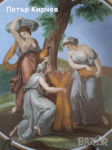 Баварска Чиния, снимка 2 - Декорация за дома - 40644718