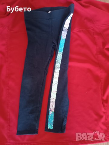 Клинче с пайети