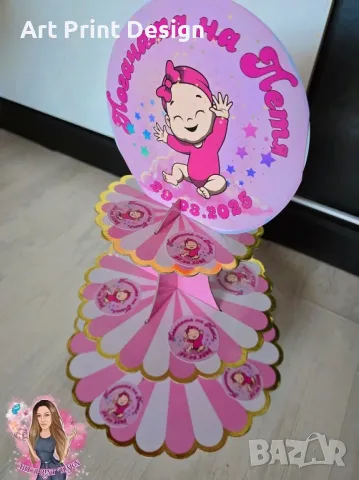 ~•°Надпис за Закачане и аксесоари за погача, рожден ден, кръщене и сватба°•~, снимка 3 - Подаръци за кръщене - 48293842