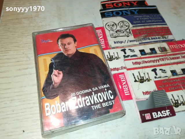 BOBAN ZDRAVKOVIC-ORIGINAL TAPE 0903251948, снимка 3 - Аудио касети - 49425445