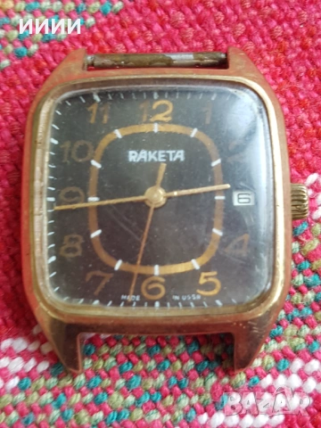 Мъжки часовник Ракета 2
