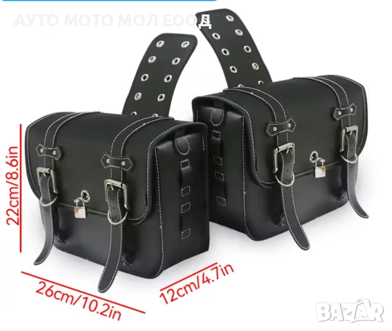 Странични Чанти/Дисаги от Еко кожа за Мотоциклет 26/22/12см., снимка 5 - Аксесоари и консумативи - 51395926