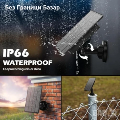 Нови 2 броя Соларен Панел за Ловна Камера 6V/12V IP66 4000mAh батерия, снимка 2 - Друга електроника - 51145997