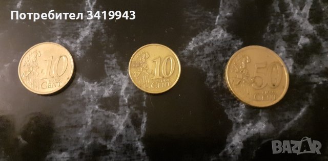 Стари монети , снимка 2 - Нумизматика и бонистика - 39387502