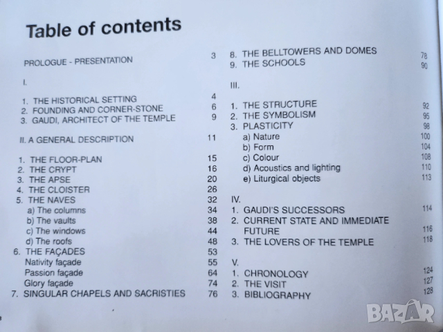 Барцелона / Barcelona Tourism & Business-3 езика,също "Вся Барцелона" и Базиликата "Sagrada Familia", снимка 13 - Енциклопедии, справочници - 38962969