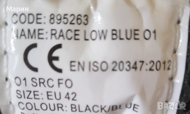 Чисто нови работни обувки Stenso , снимка 5 - Други - 52477414