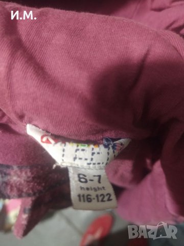 Страхотно палтенце Kenvelo, снимка 4 - Детски якета и елеци - 27110272