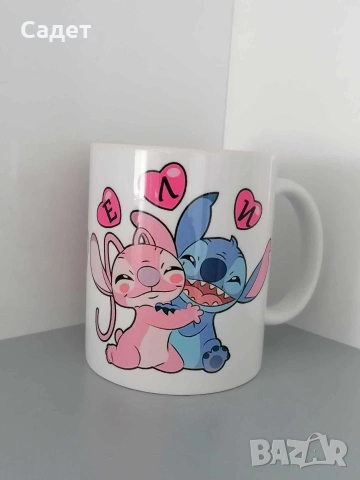 чаша стич с име по избор, снимка 4 - Чаши - 53786594