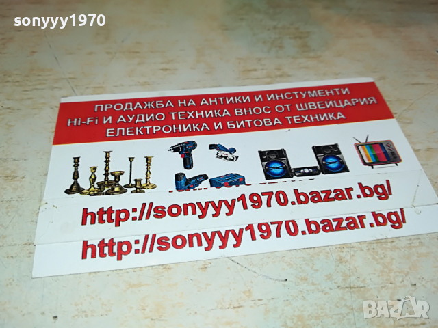 MILKA-КРАВА 2103222023, снимка 6 - Колекции - 36186466