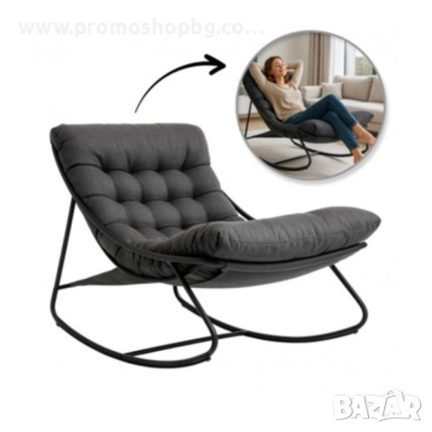 Люлеещо се кресло, Люлеещ се стол, 110х80х80 см - ЧЕРЕН или СИВ