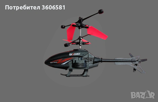 Хеликоптер акумулаторен с безжично управление и жестове, снимка 5 - Дронове и аксесоари - 44230717