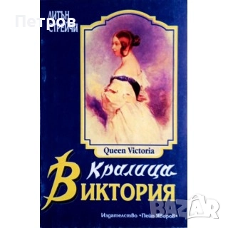 Романтични романи (1-10лв), снимка 16 - Художествена литература - 52635142