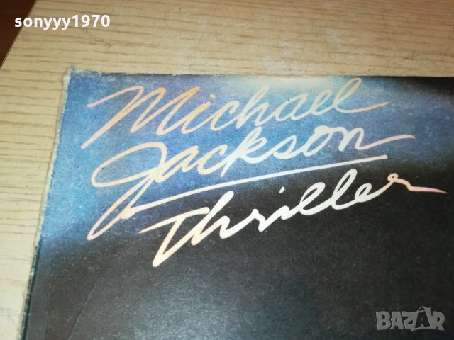 SOLD-michael djackson-плоча 0711211108, снимка 10 - Грамофонни плочи - 34721633
