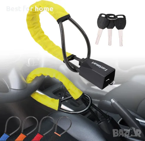 Устройство за заключване на волана