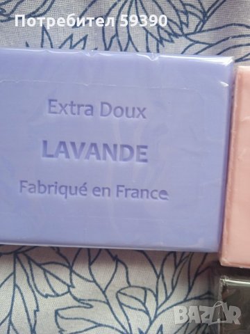 Ароматни растителни френски сапуни, снимка 1 - Други - 33138878