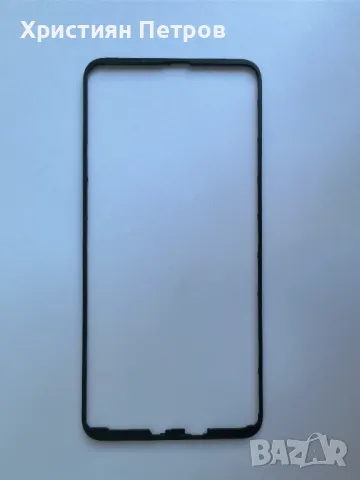 Пластмасова рамка за LCD дисплей и тъч за Huawei P20, снимка 2 - Резервни части за телефони - 47428213