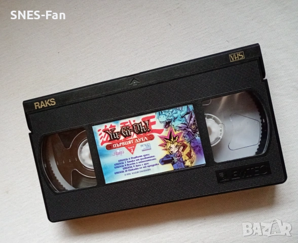 Видеокасети Yu-Gi-Oh, снимка 3 - Други жанрове - 53510257