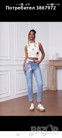 Дамски Дънки MOM FIT Denim голями размери 
