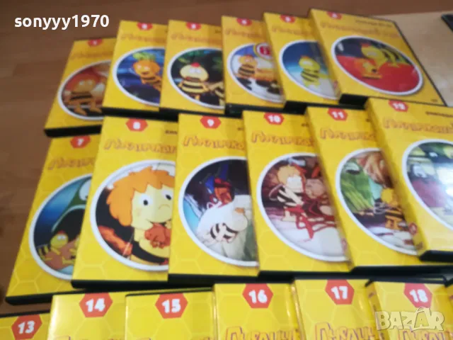 ПЧЕЛИЧКАТА МАЯ ДВД-20 ДИСКА/КОЛЕКЦИЯ 2602251043, снимка 3 - DVD филми - 49281028