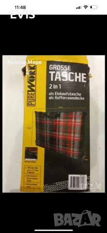 Голяма чанта 2в1 – За пазаруване и постелка за багажника